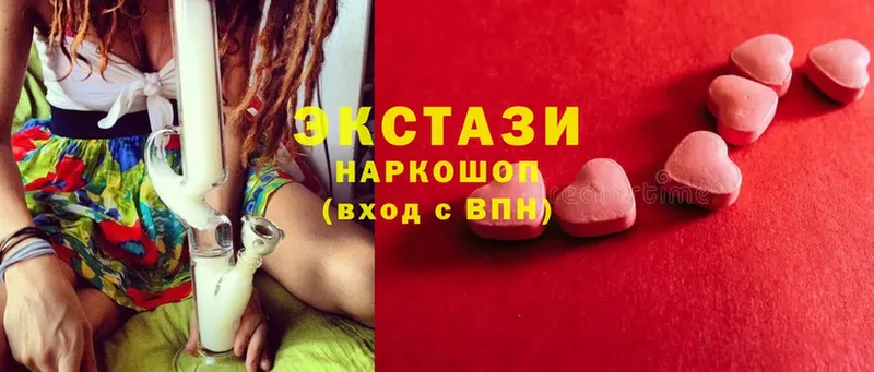 Экстази mix  Заозёрск 