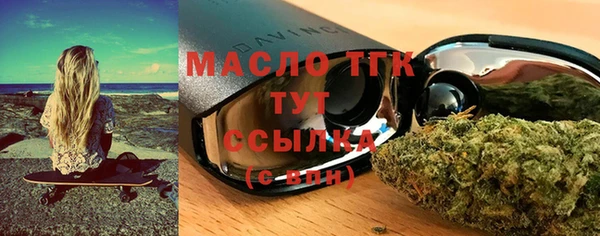 синтетический гашиш Белоозёрский