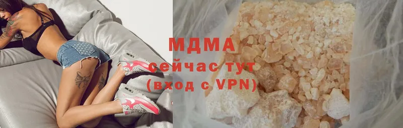 MDMA Molly  наркотики  Заозёрск 