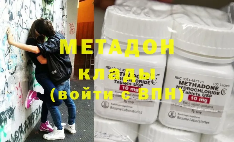 Метадон белоснежный  mega ONION  Заозёрск 