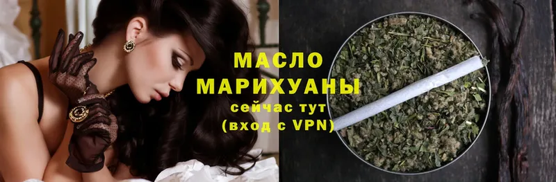 ТГК THC oil  что такое   Заозёрск 